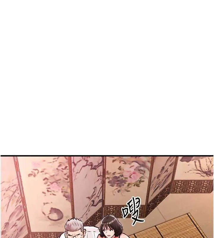 衣錦還鄉第43話-把你老婆帶過來