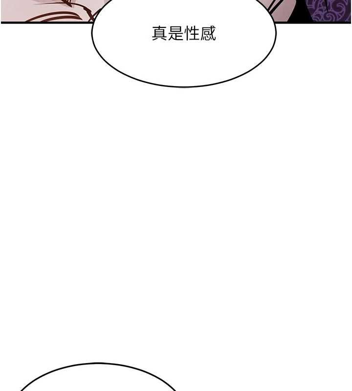 衣錦還鄉第43話-把你老婆帶過來