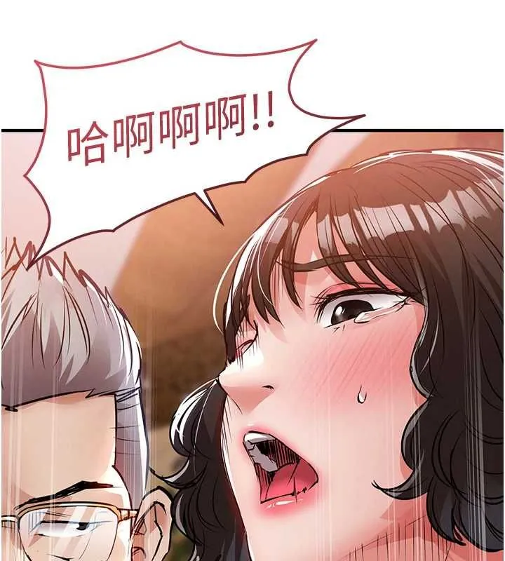 衣錦還鄉第43話-把你老婆帶過來