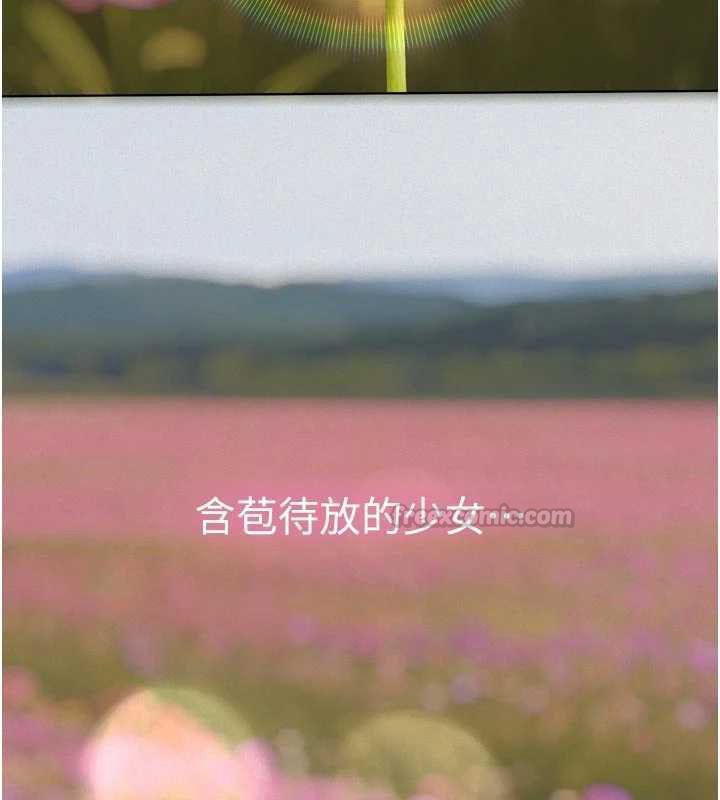 義父第15話-誰家女兒會和爸爸做愛?