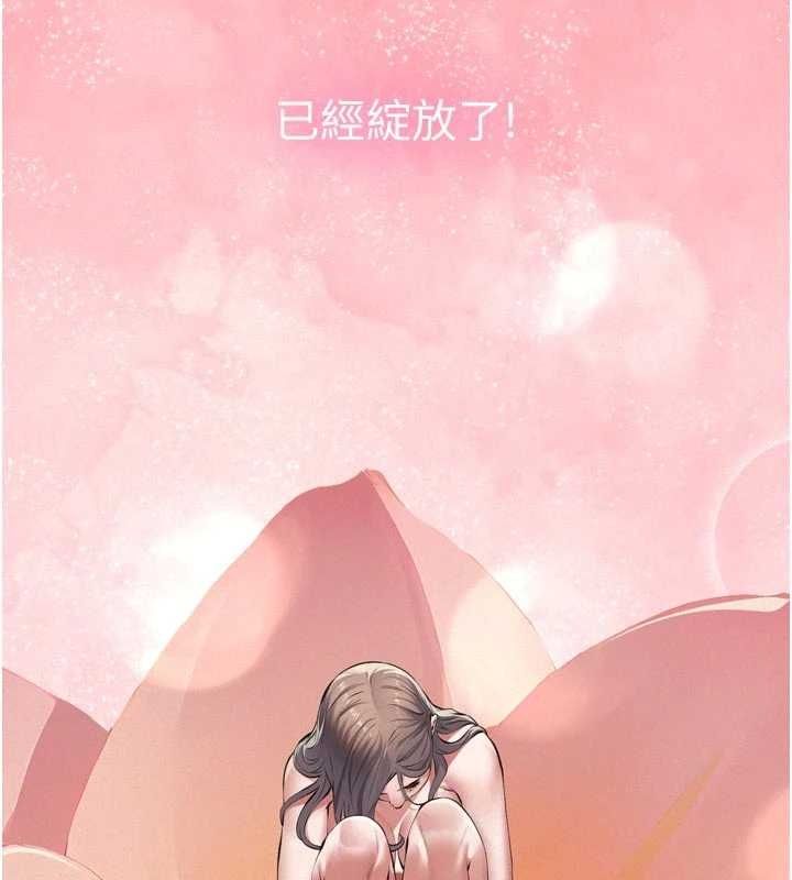 義父第15話-誰家女兒會和爸爸做愛?