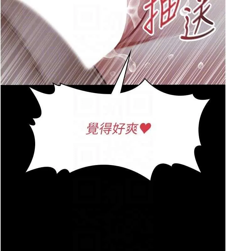 義父第15話-誰家女兒會和爸爸做愛?