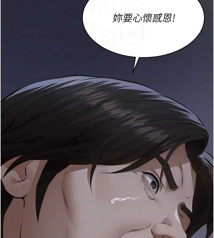 義父第15話-誰家女兒會和爸爸做愛?