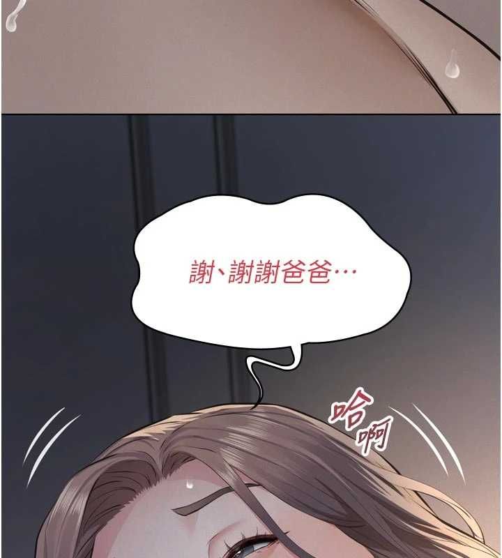 義父第15話-誰家女兒會和爸爸做愛?