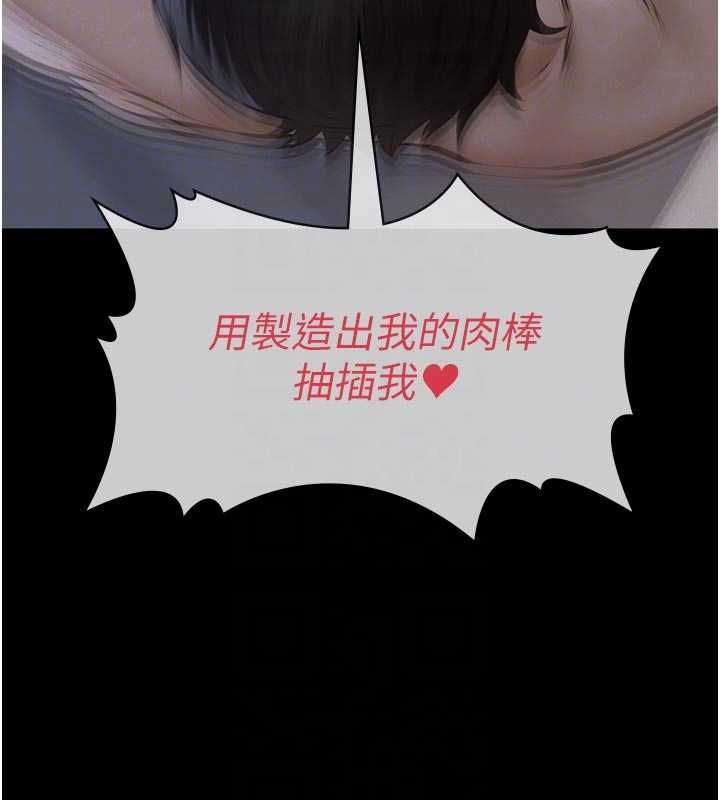 義父第15話-誰家女兒會和爸爸做愛?