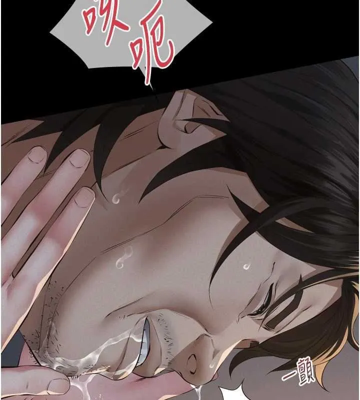 義父第15話-誰家女兒會和爸爸做愛?