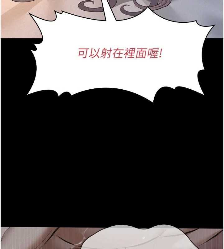 義父第15話-誰家女兒會和爸爸做愛?