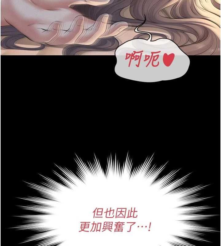義父第15話-誰家女兒會和爸爸做愛?