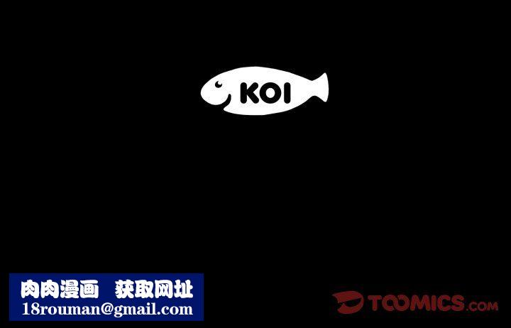 豪门千金的男人第14話