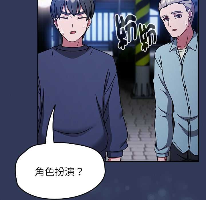 熱情拳擊館第70話