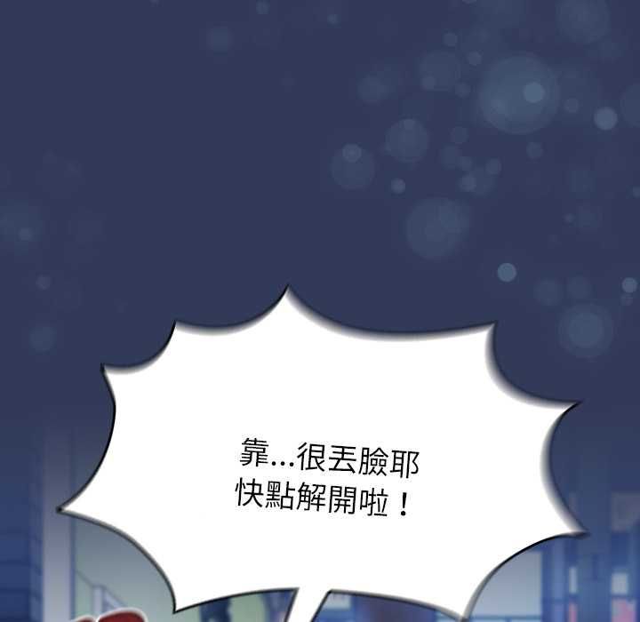 熱情拳擊館第70話