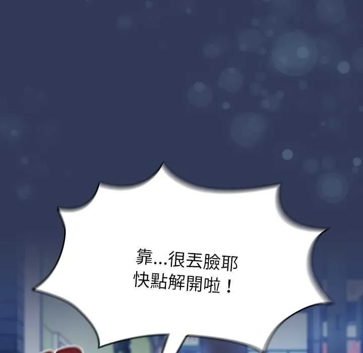熱情拳擊館第70話