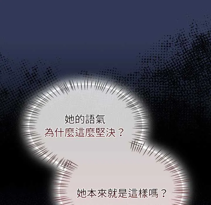 熱情拳擊館第70話