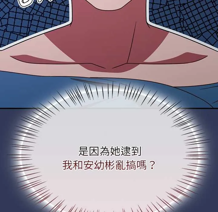 熱情拳擊館第70話