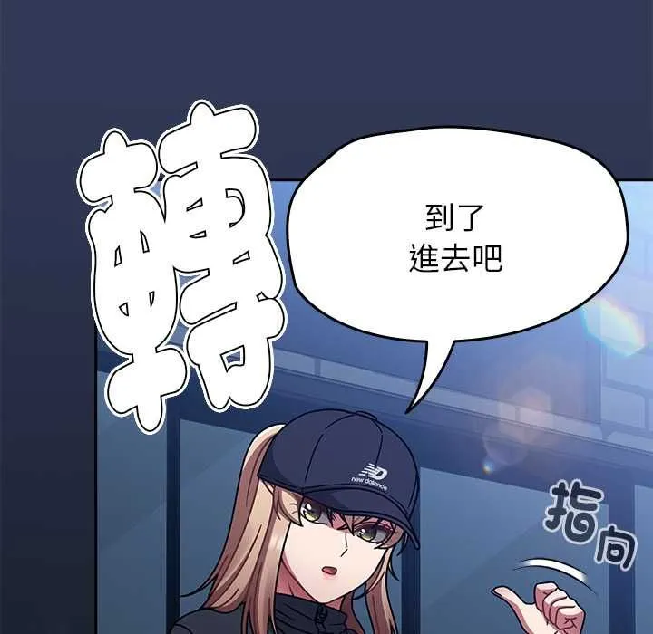 熱情拳擊館第70話