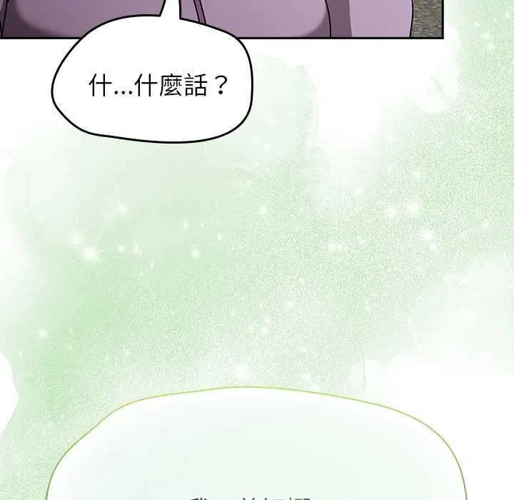 熱情拳擊館第70話