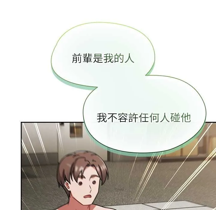 熱情拳擊館第70話