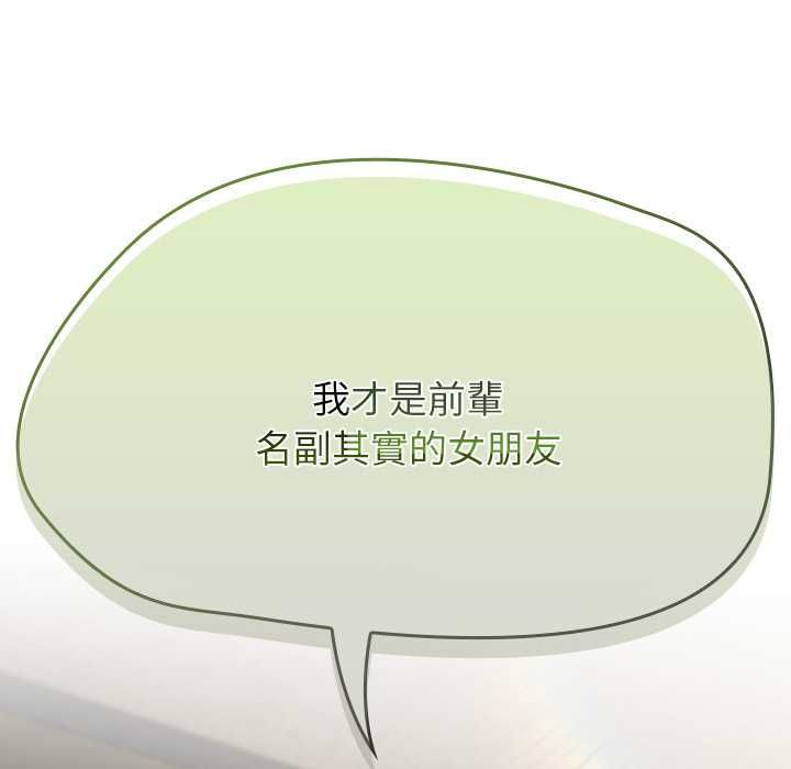 熱情拳擊館第70話