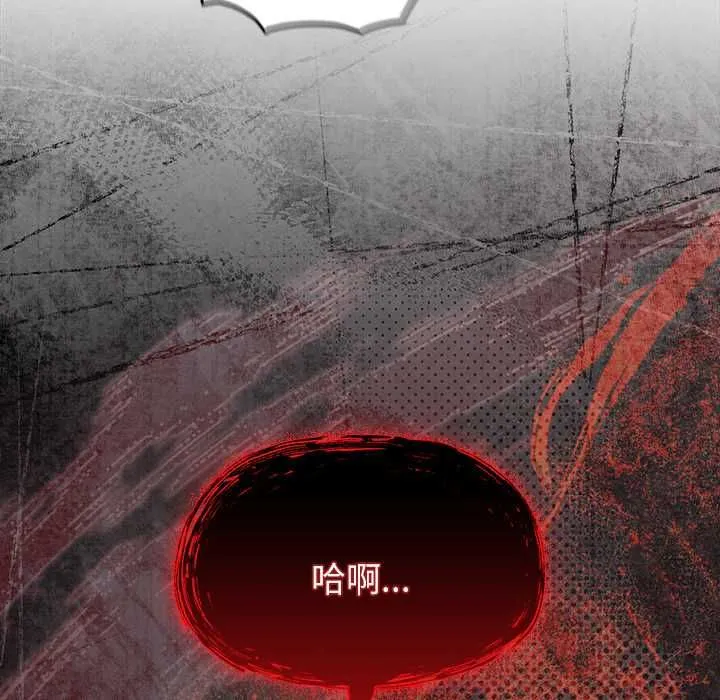 熱情拳擊館第70話