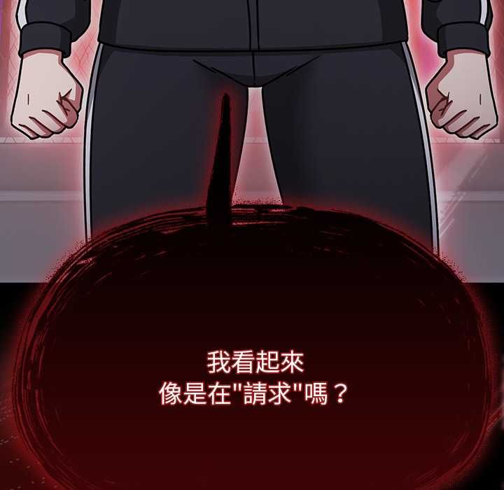 熱情拳擊館第70話