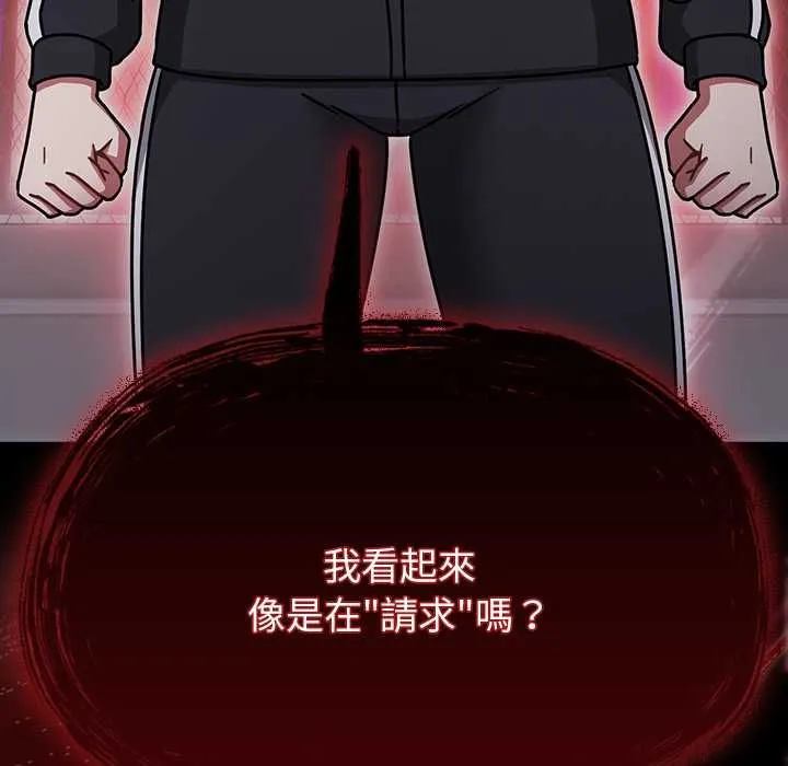 熱情拳擊館第70話