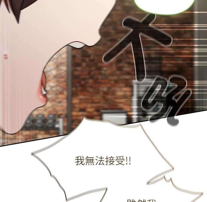 熱情拳擊館第70話