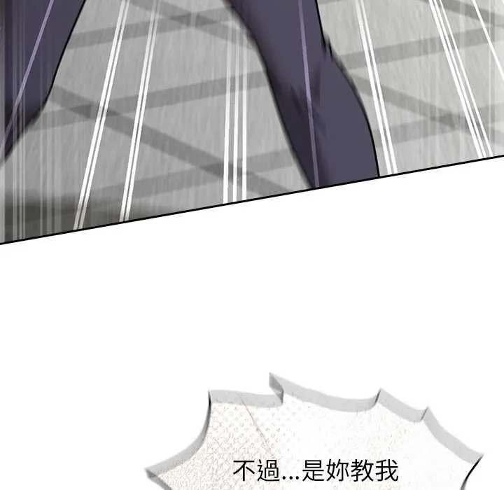熱情拳擊館第70話