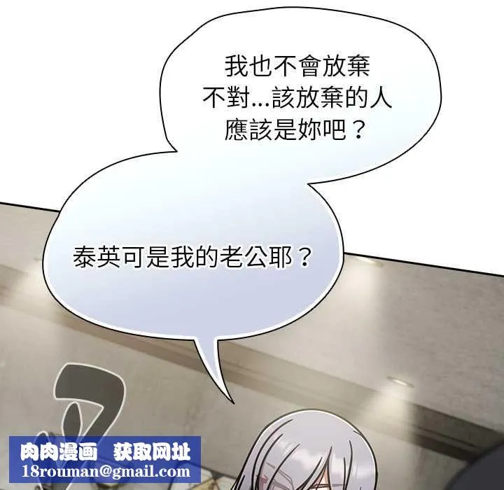 熱情拳擊館第70話