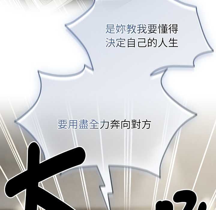 熱情拳擊館第70話