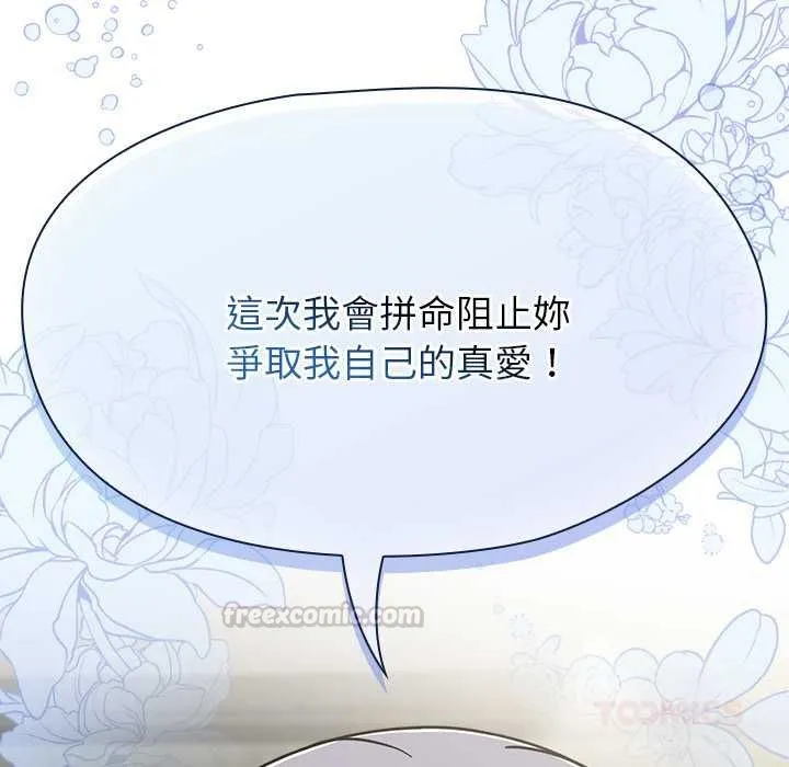 熱情拳擊館第70話