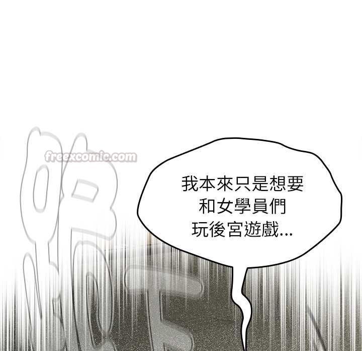 熱情拳擊館第70話