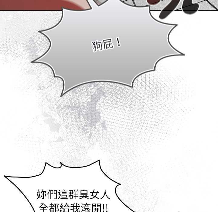 熱情拳擊館第70話