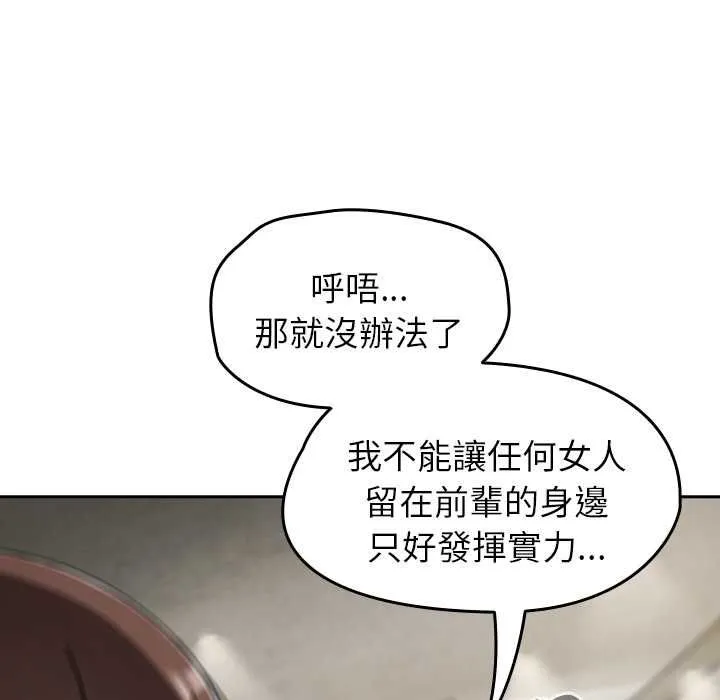 熱情拳擊館第70話