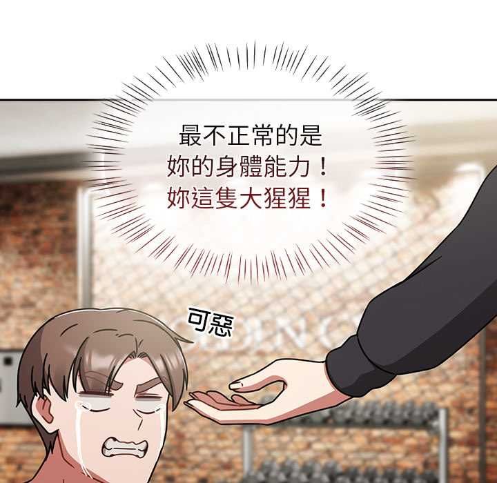 熱情拳擊館第70話