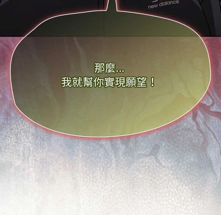 熱情拳擊館第70話