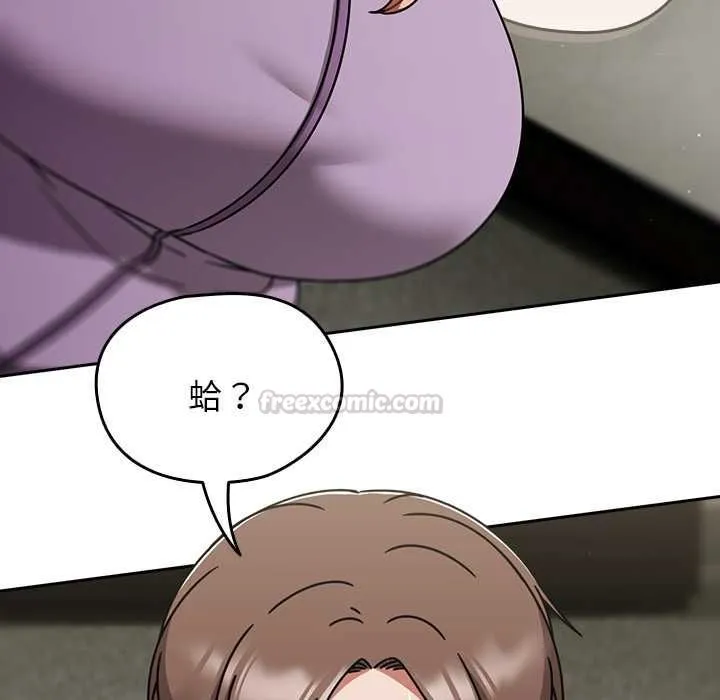 熱情拳擊館第70話