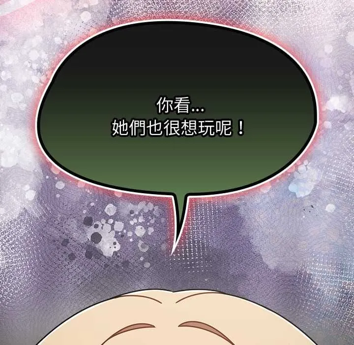 熱情拳擊館第70話