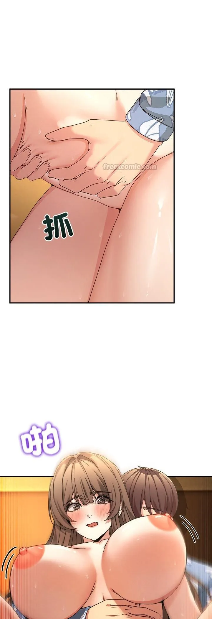 男人止步第53話
