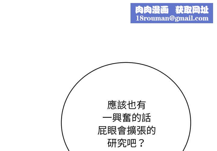最后的冲刺第59話