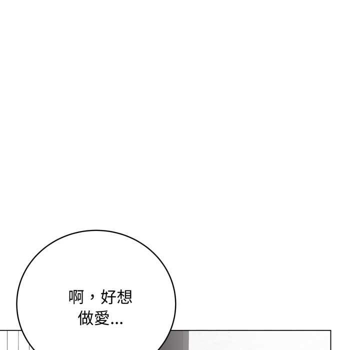 最後的沖刺第59話