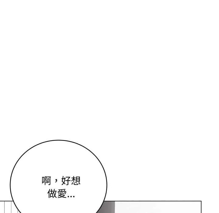 最後的沖刺第59話