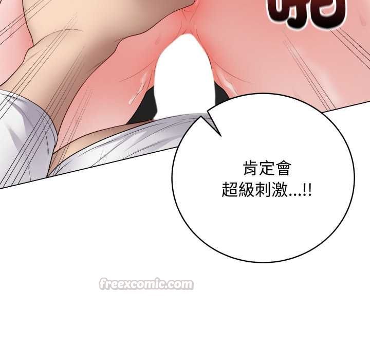 最後的沖刺第59話