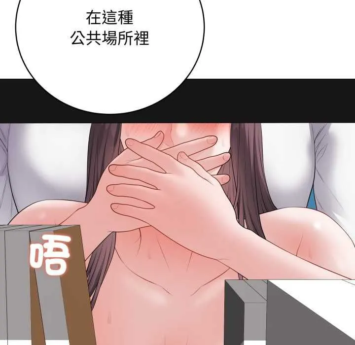 最後的沖刺第59話