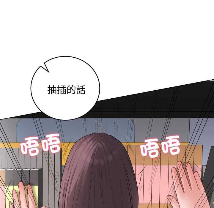 最後的沖刺第59話