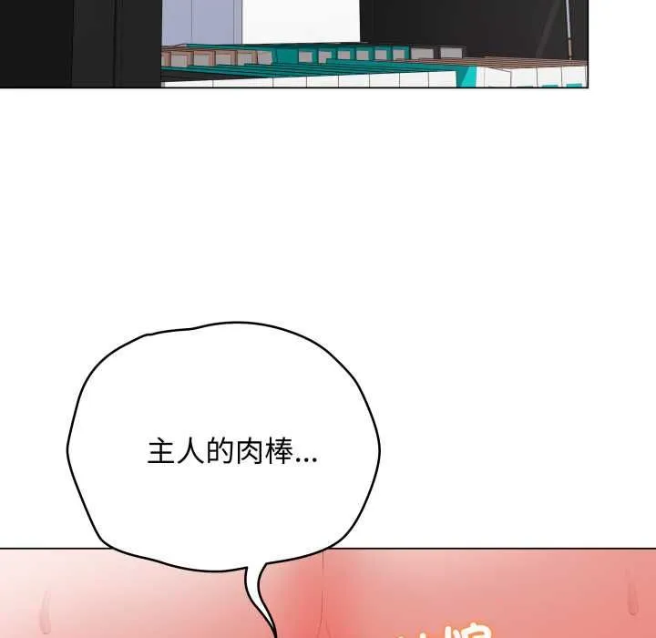 最後的沖刺第59話