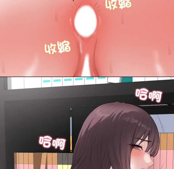 最後的沖刺第59話