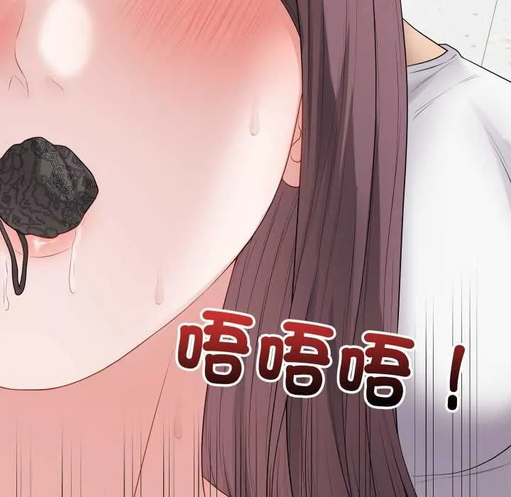 最後的沖刺第59話