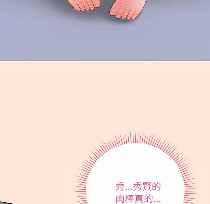 最後的沖刺第59話