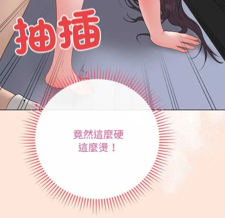 最後的沖刺第59話