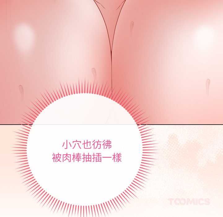 最後的沖刺第59話